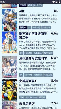anitabi动画巡礼地图官方版截图1