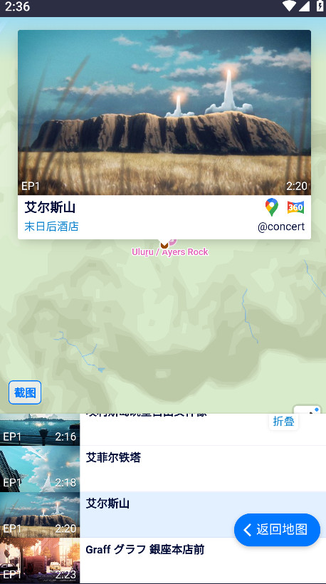 anitabiѲͼٷ2.0.0׿ͼ4