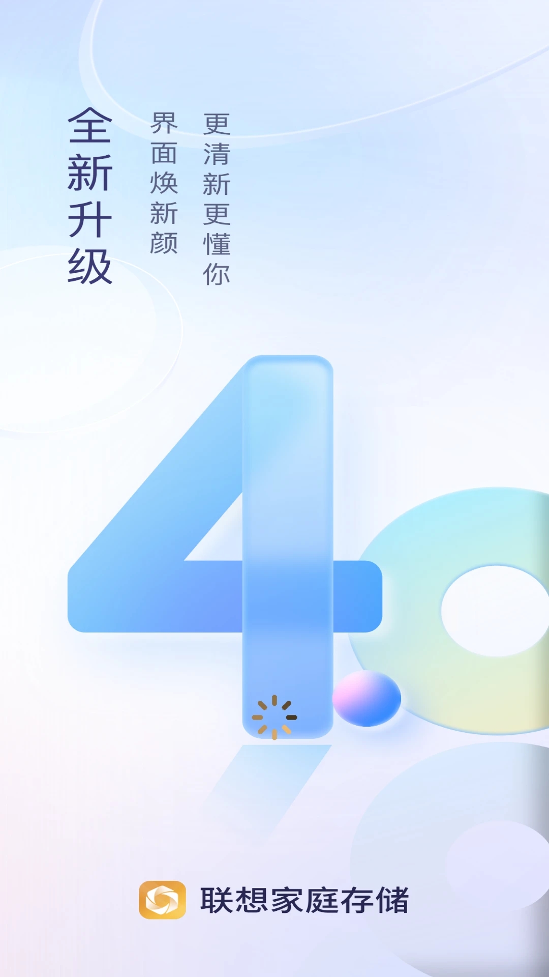 ͥ洢(ԭ)v3.5.1׿ͼ3