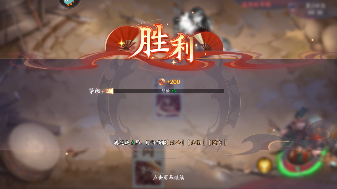 ŭɱ°3.8.8׿ͼ1