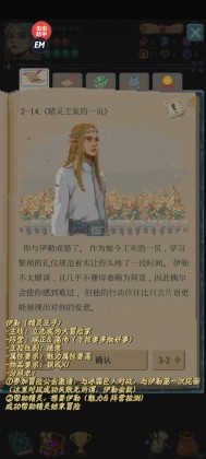 ðϷ(Life in Adventure)ͼ0