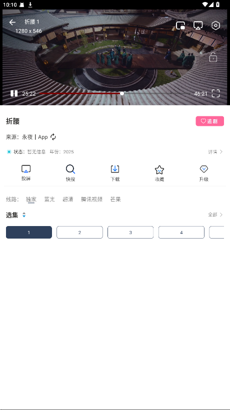 ӰMapp5.1.0׿ͼ3