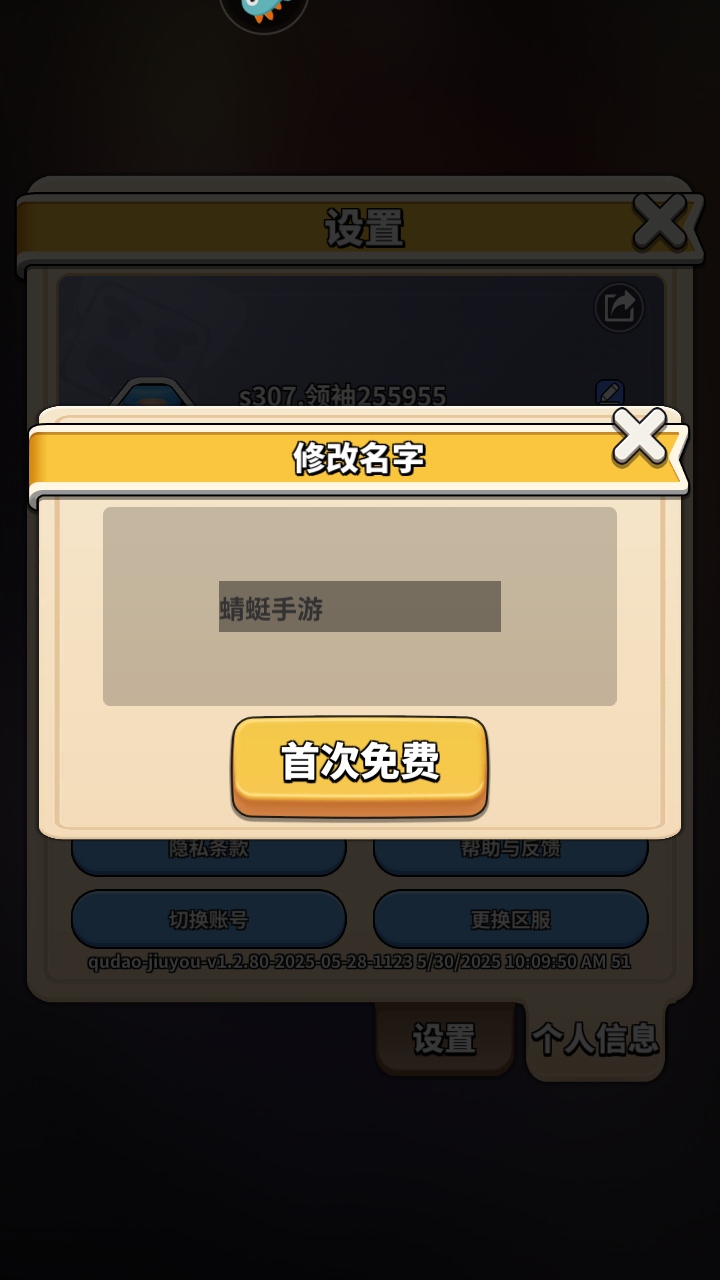 尡ԭʼ°汾1.2.80׿ͼ0