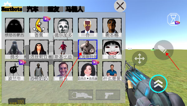 ĻNextbotsɳò˵7.3.2İͼ1