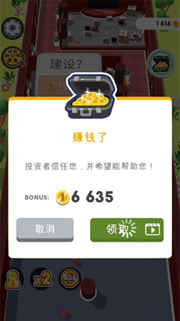 ӰԺϷ1.3.4׿ͼ0