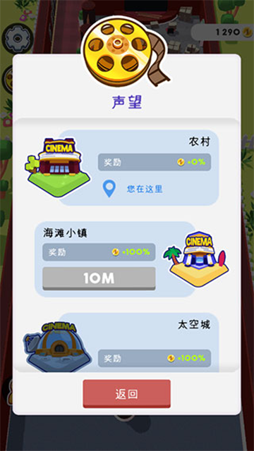 ӰԺϷ1.3.4׿ͼ1