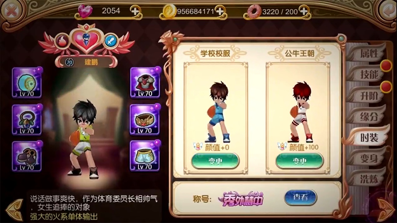 Ҷ°24.5.0׿ͼ3