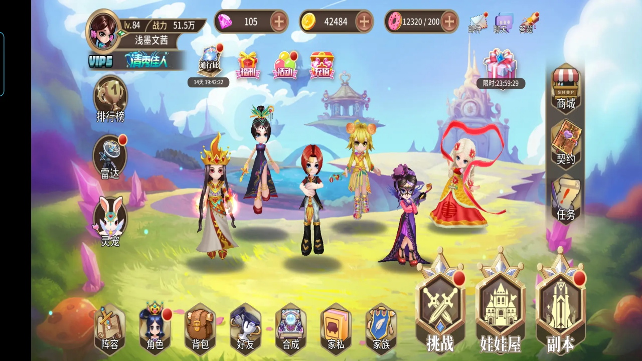 Ҷ°24.5.0׿ͼ0