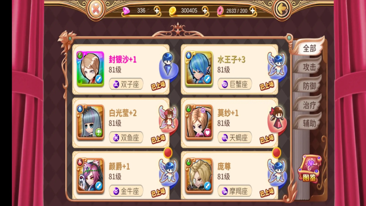 Ҷ°24.5.0׿ͼ1