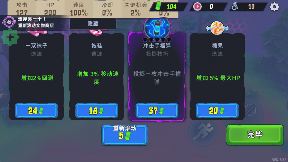 ͷʬ°(Box Head Zombies Must Die)3.3.8׿ͼ2