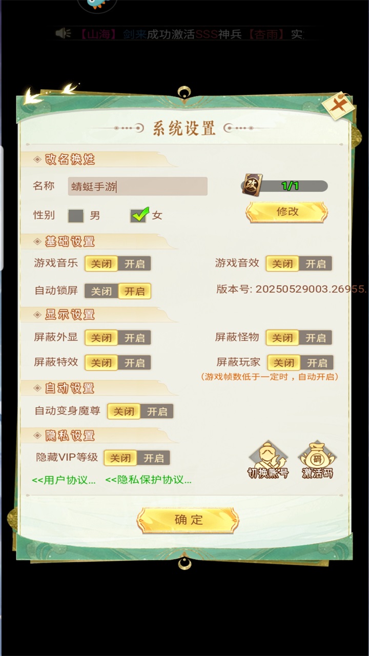 ɽ־1.0.4׿ͼ1