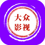 大众影视app手机版