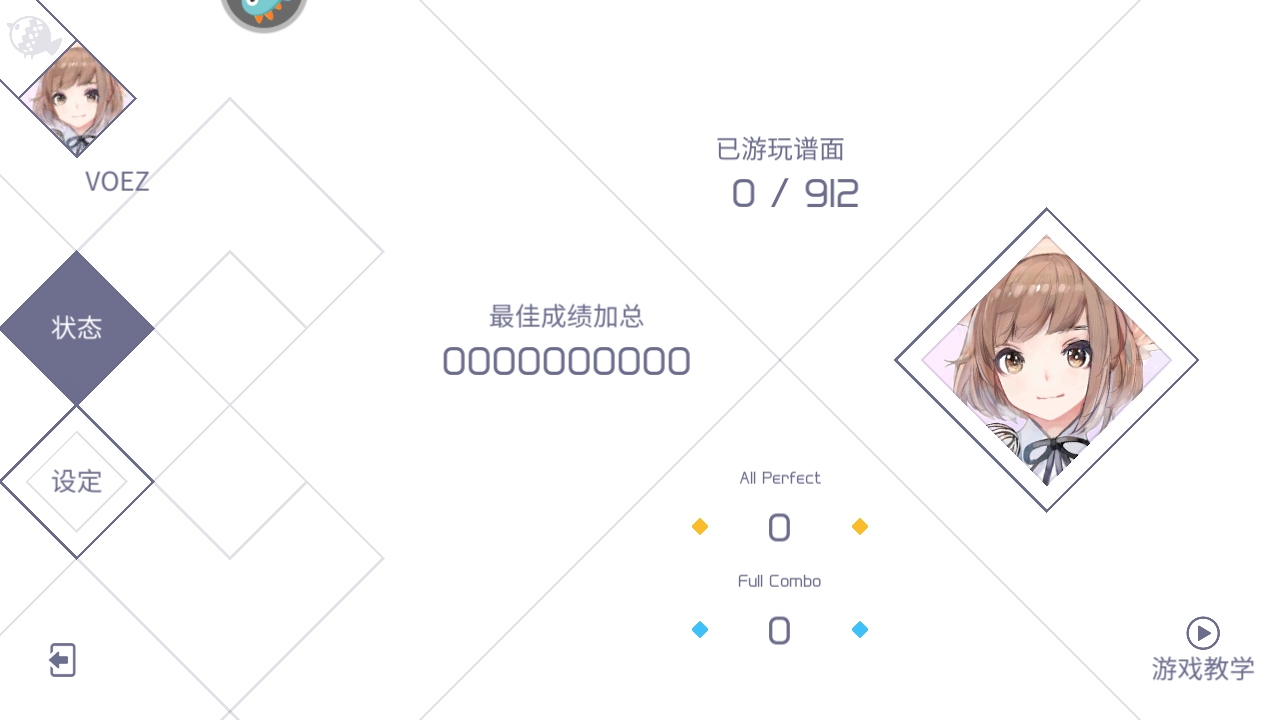 voezذ2.0.5׿ͼ2
