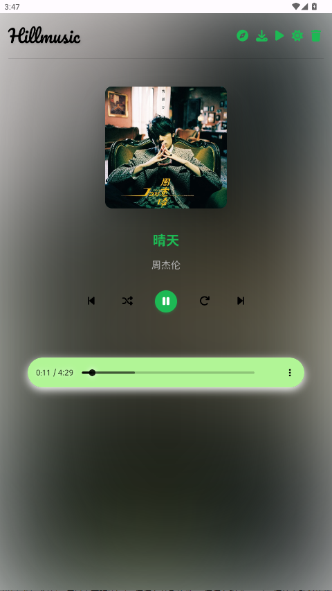 Hillmusic2.1.0׿ͼ1