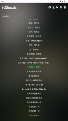 Hillmusicͼ2
