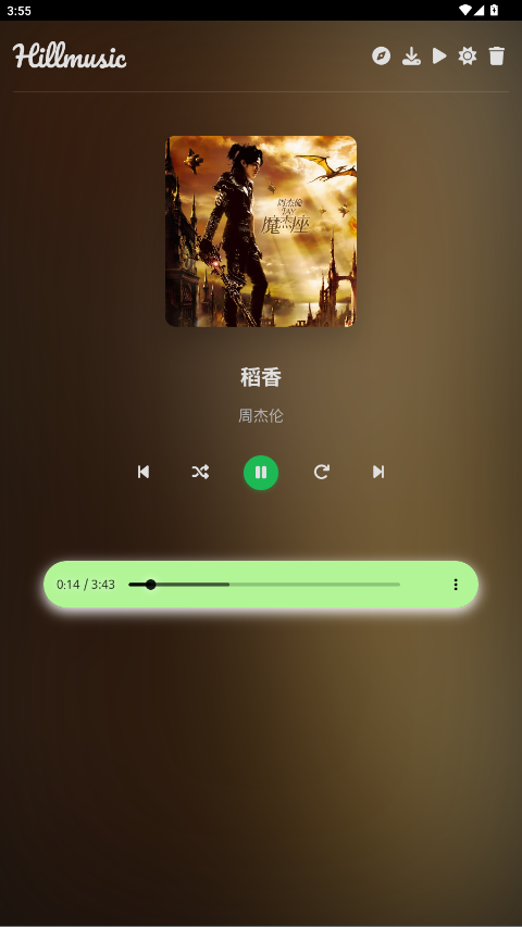 Hillmusic2.1.0׿ͼ3