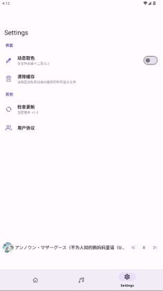 MikuMusicͼ1