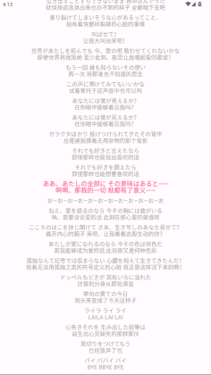 MikuMusicͼ3