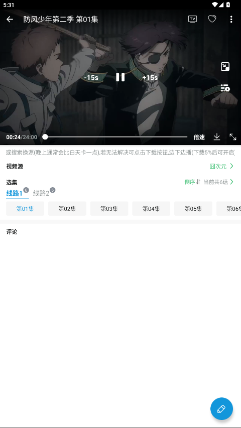 ֶapp2.3.2°ͼ3