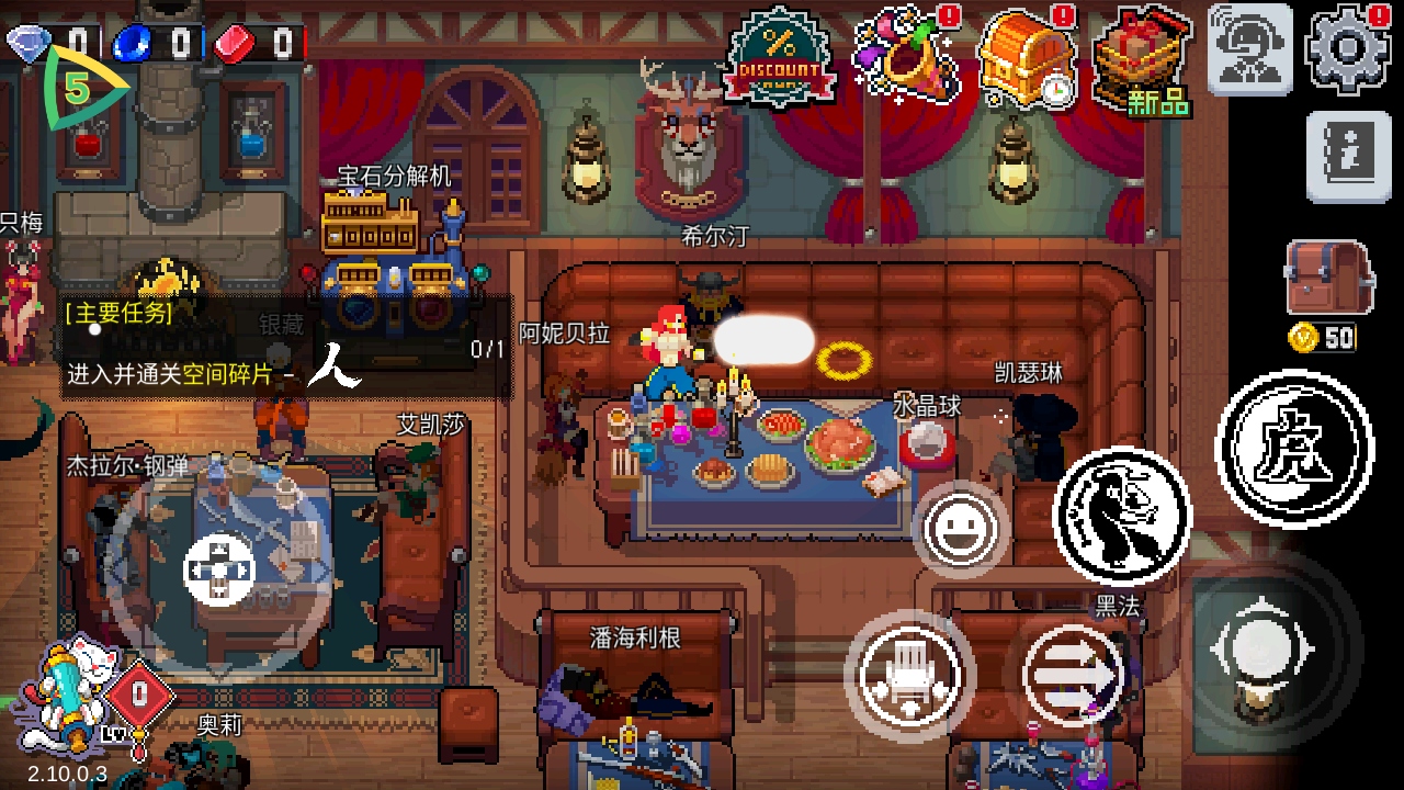 ս˹ʷƽ(Otherworld Legends)2.10.0׿ͼ3