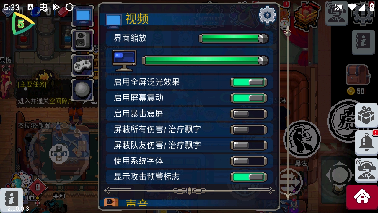 ս˹ʷƽ(Otherworld Legends)2.10.0׿ͼ4
