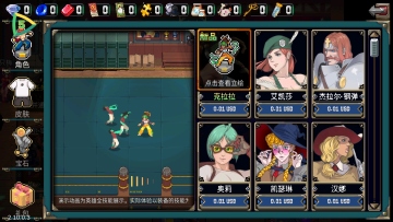 ս˹ʷƽ(Otherworld Legends)ͼ1