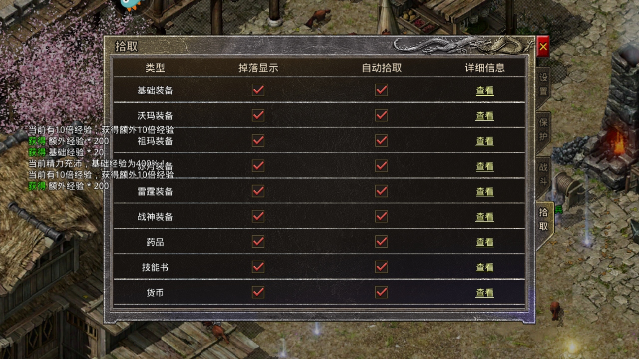 ԭʼΰ°汾1.9.736׿ͼ4