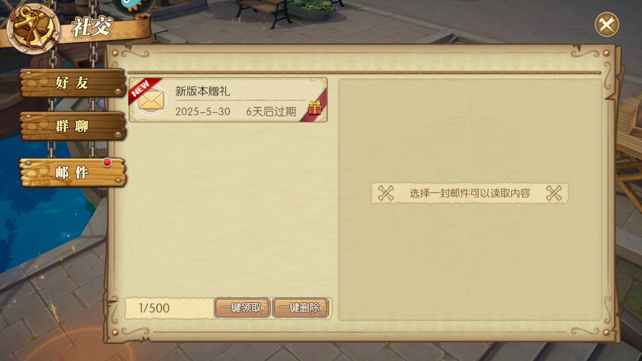 ȼ־3.3.0.492700׿ͼ2