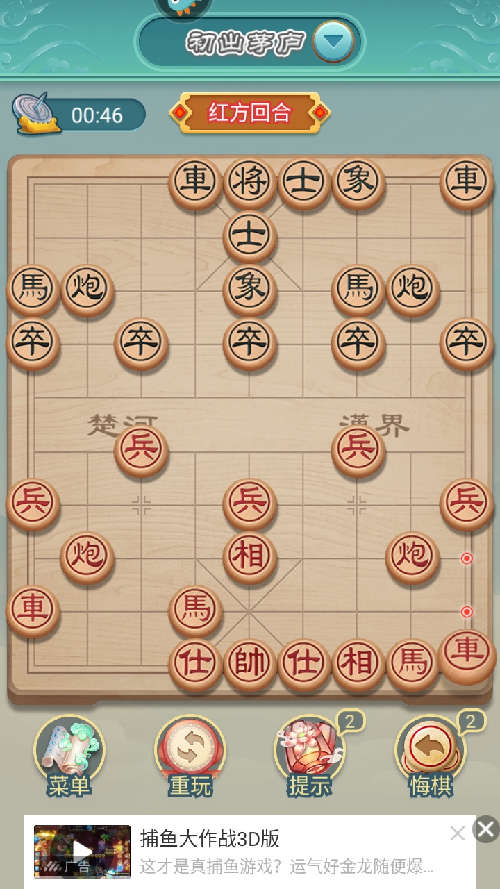 3.00׿ͼ4