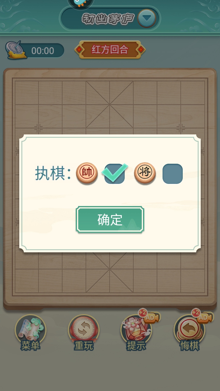 3.00׿ͼ2