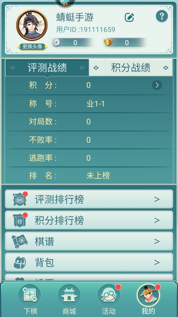 3.00׿ͼ1