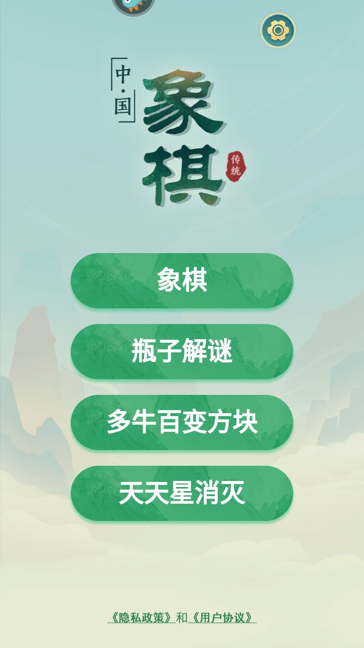 2025°汾3.00׿ͼ0