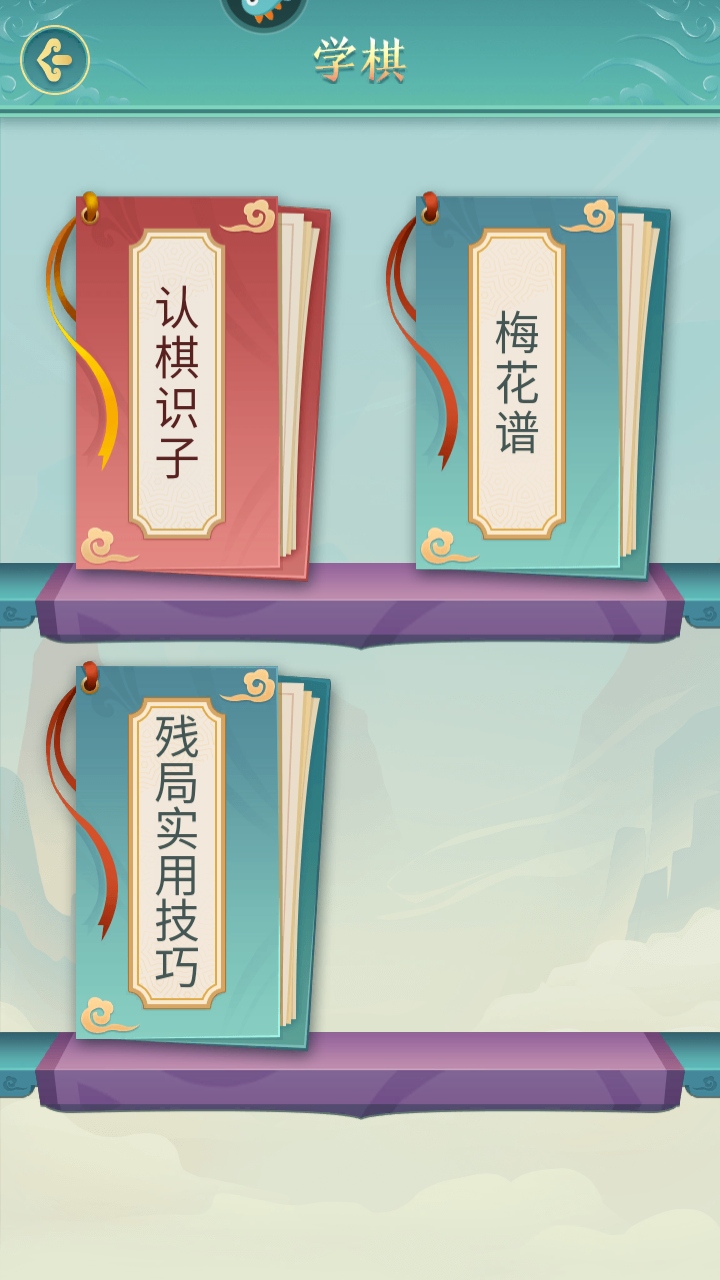 2025°汾3.00׿ͼ2