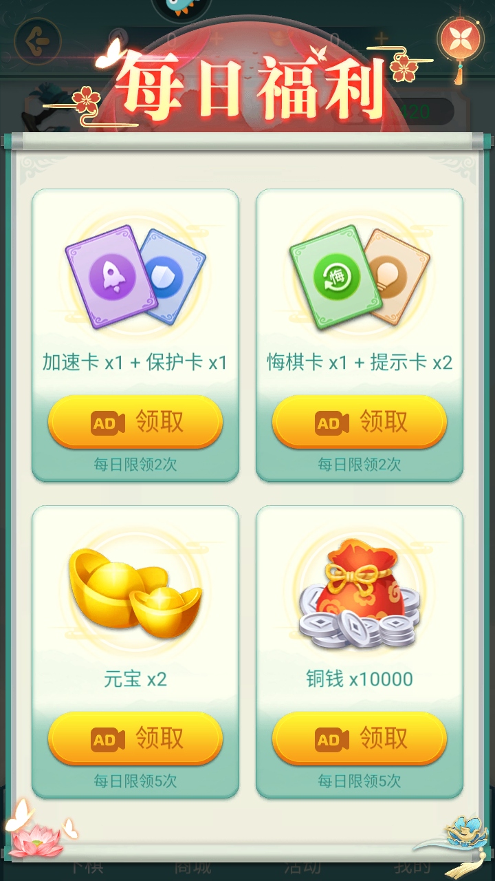 2025°汾3.00׿ͼ4