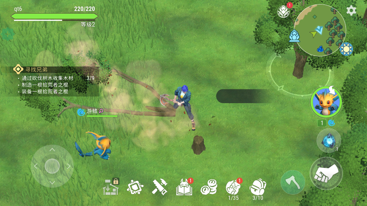 °(Amikin Village)1.0.5׿ͼ3