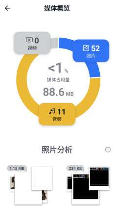 ccleanerѰͼ2