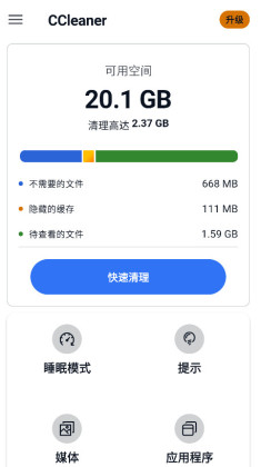 ccleanerѰͼ0
