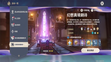 ԭٷ°汾ͼ3