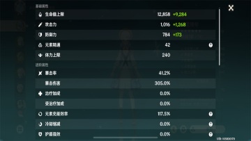 ԭٷ°汾ͼ4
