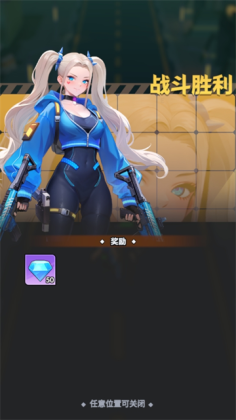 曙光绯色幻想最新版本截图0