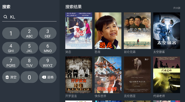 1905tvapp3.9.0׿ͼ2