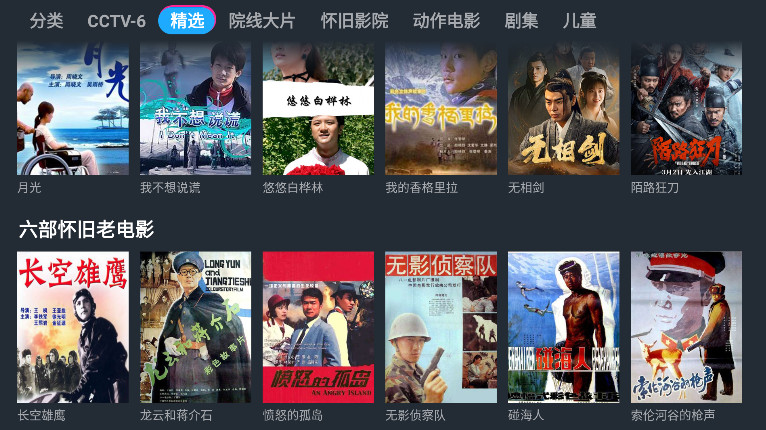 1905tvapp3.9.0׿ͼ0