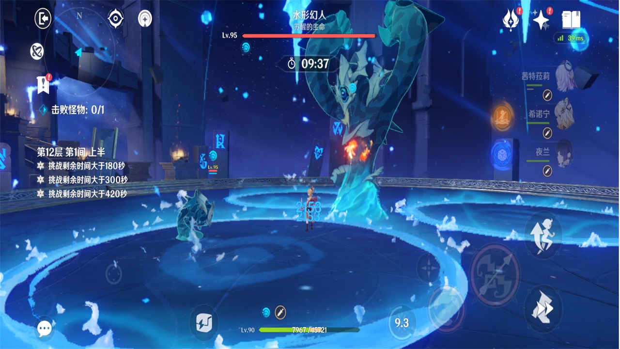 ԭʷ°(genshin impact)5.7.0_33477673_33723678׿ͼ4