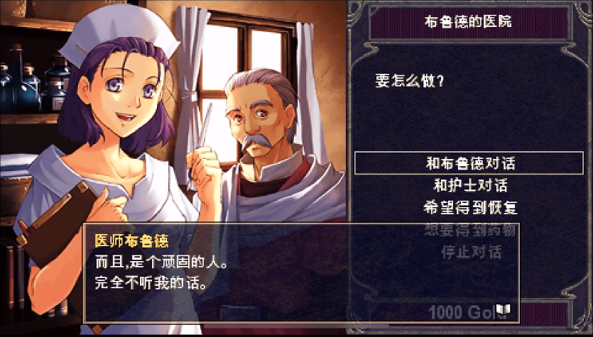 1ʷ°汾(Ys Chronicles I)2.0.0׿ͼ0
