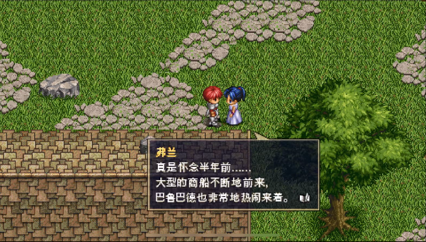 1ʷ°汾(Ys Chronicles I)2.0.0׿ͼ3