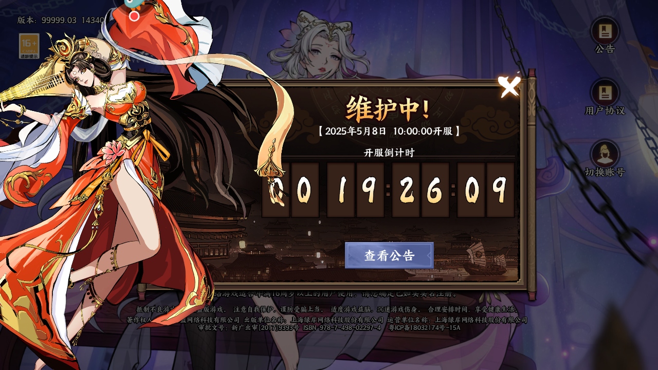 ҫ99999.03׿ͼ1