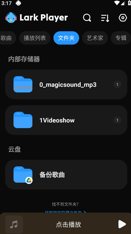 ȸLark Player6.19.6׿ͼ2