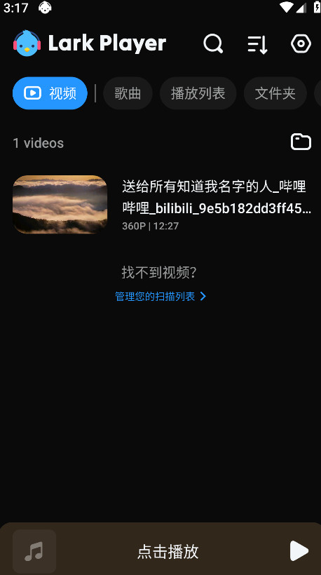 ȸLark Player6.19.6׿ͼ0