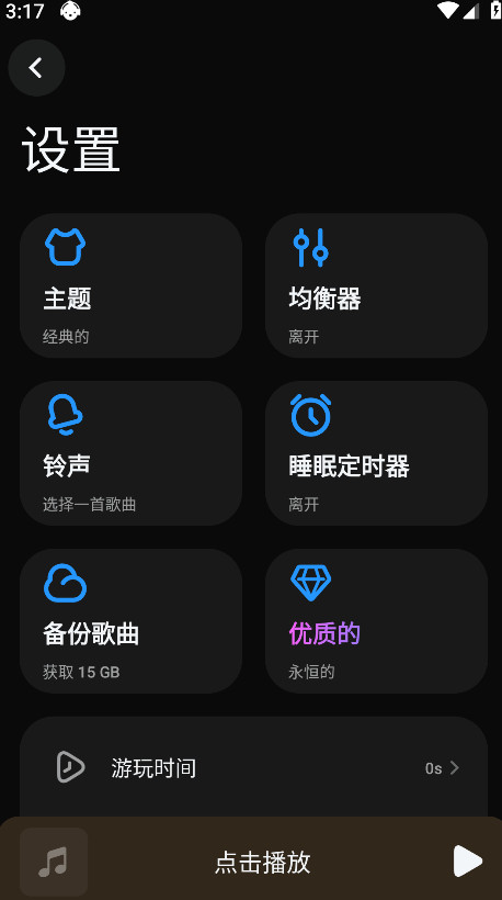 ȸLark Player6.19.6׿ͼ3