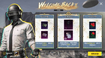 ʷݰ°汾(PUBG MOBILE)ͼ2